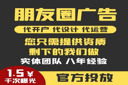 案例对比：网络推广开户效果对比解析